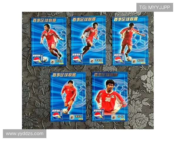 足球球星卡编码解析技巧与收藏价值深度分析